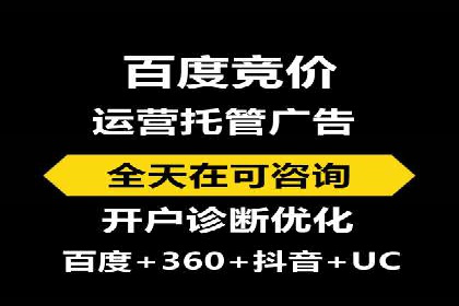 深度解析：sem推广竞价托管的五大成功实例