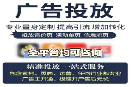 360信息流广告的创意与执行：一则旅游行业的成功案例
